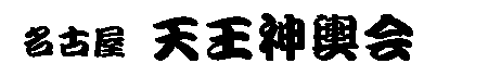 �V����Ŕ�